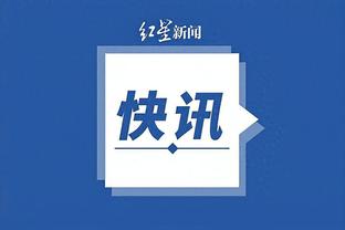 法尔克：拜仁正在与奥尔特加谈判，也再次与德赫亚经纪人取得联系